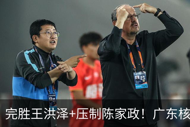 完胜王洪泽+压制陈家政！广东核心崛起，杜锋是否会交易徐杰？